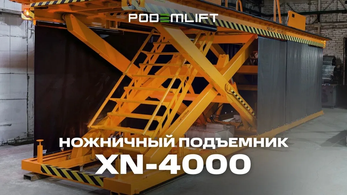 Ножничная подъемная рабочая платформа с дистанционным управлением для обслуживания оборудования | PODEMLIFT® XN-4000 - видео